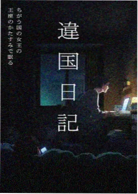 龙渊剑主封面
